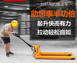 手動液壓搬運(yùn)車也能升降重物？